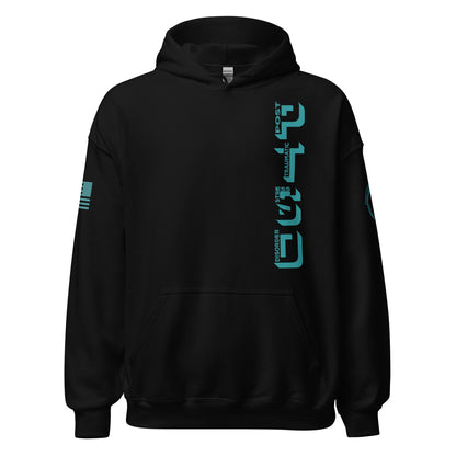 Unisex Hoodie "PTSD - Strength through Prayer"