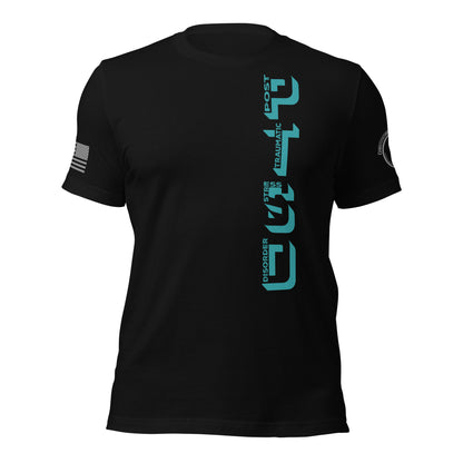 Unisex t-shirt "PTSD - With Strength we rise"