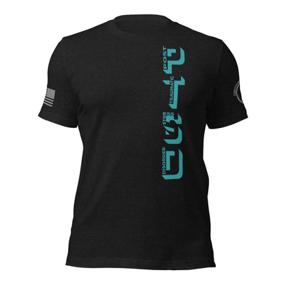 Unisex t-shirt "PTSD - With Strength we rise"