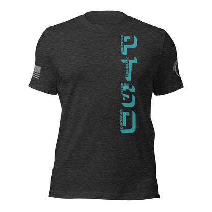 Unisex t-shirt "PTSD - With Strength we rise"