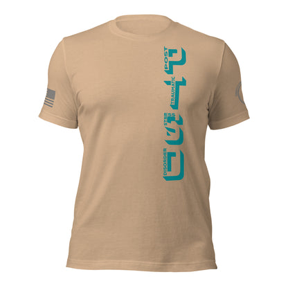 Unisex t-shirt "PTSD - With Strength we rise"