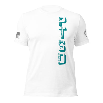 Unisex t-shirt "PTSD - With Strength we rise"